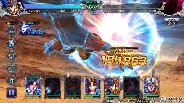 「北斗リバイブ」にラオウに立ち向かう姿を描いたUR「南斗六星 義星のレイ」が登場!奥義は「断己相殺拳」の画像