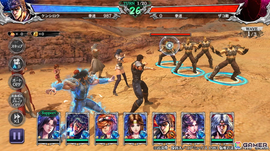 「北斗リバイブ」にラオウに立ち向かう姿を描いたUR「南斗六星 義星のレイ」が登場！奥義は「断己相殺拳」の画像3