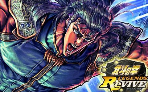 「北斗リバイブ」にラオウに立ち向かう姿を描いたUR「南斗六星 義星のレイ」が登場！奥義は「断己相殺拳」