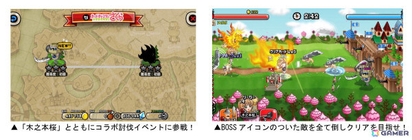「城とドラゴン」でアニメ「カードキャプターさくら」とのコラボイベントが開催！木之本桜がコラボ限定キャラとして登場の画像7