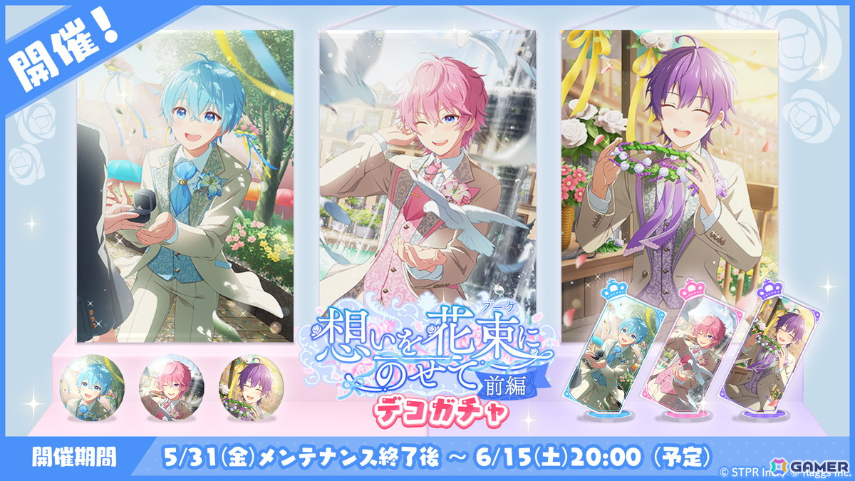 楽天ブックス: 【公式グッズ】すとぷり カードアクスタ(2023