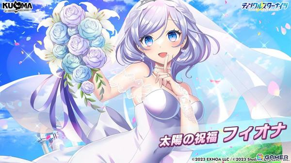 「ティンクルスターナイツ」ウェディングドレス姿のキリカとフィオナが登場！イベント「星見家ウェディング！ジューンブライドは太陽のイタズラ」が開催の画像3