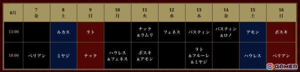 「Butlers' 歌劇『悪魔執事と黒い猫』～薔薇薫る舞踏会編～」の稽古場レポートが公開！執事と“瞑想”する回替わりイベントも発表の画像12