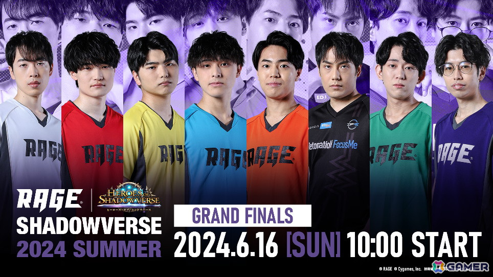 「RAGE Shadowverse 2024 Summer」GRAND FINALSが6月16日にベルサール秋葉原で開催！マヂラブら歴代番組出演者・プロ選手によるステージもの画像