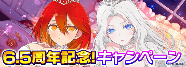「シノビマスター 閃乱カグラ NEW LINK」6.5周年を記念して睡蓮の盛・伝説爆乳祭カードが登場！1日1回無料10連乳籍祭も実施の画像1