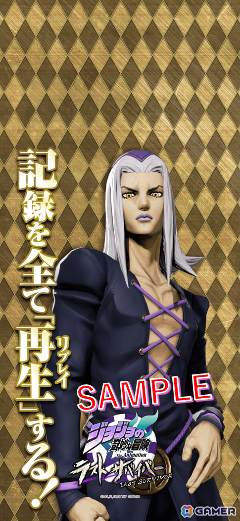 「ジョジョの奇妙な冒険 ラストサバイバー」アバッキオが6月5日に参戦！スペシャルカラーなどを入手可能なキャンペーンも実施の画像15