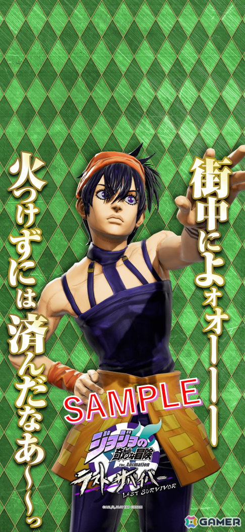 「ジョジョの奇妙な冒険 ラストサバイバー」アバッキオが6月5日に参戦！スペシャルカラーなどを入手可能なキャンペーンも実施の画像17