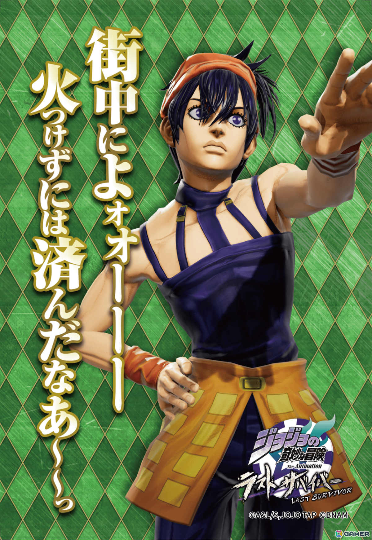 「ジョジョの奇妙な冒険 ラストサバイバー」アバッキオが6月5日に参戦！スペシャルカラーなどを入手可能なキャンペーンも実施の画像24