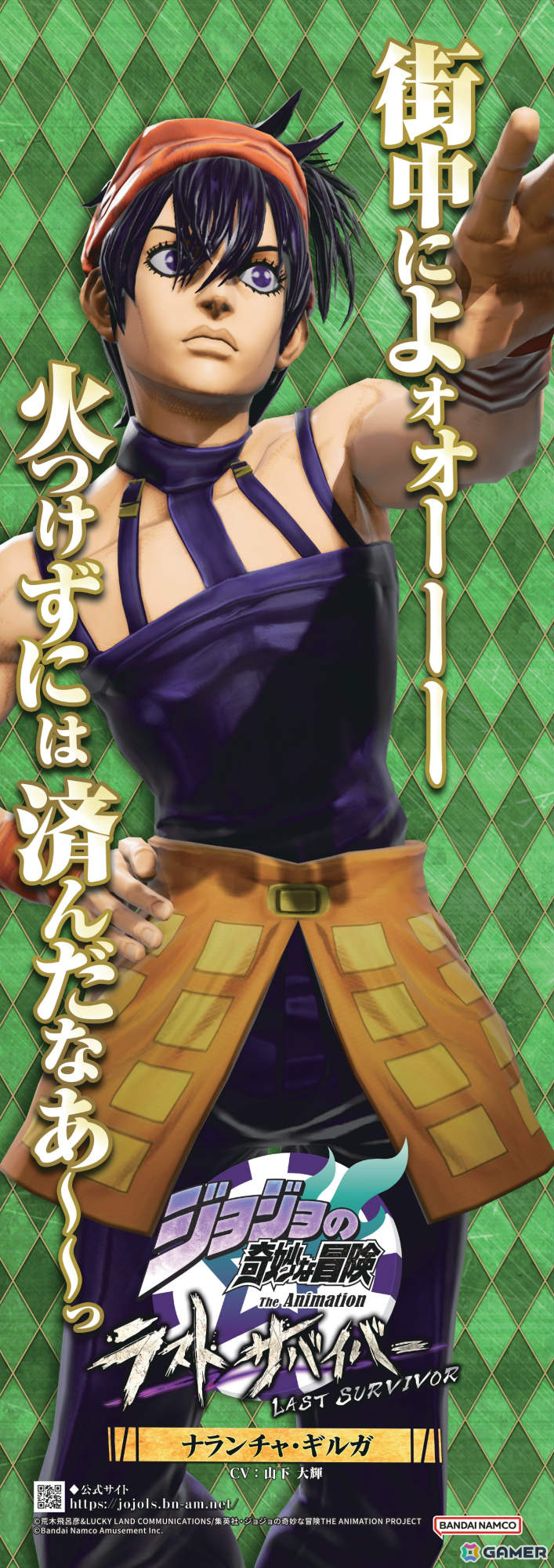 「ジョジョの奇妙な冒険 ラストサバイバー」アバッキオが6月5日に参戦！スペシャルカラーなどを入手可能なキャンペーンも実施の画像36