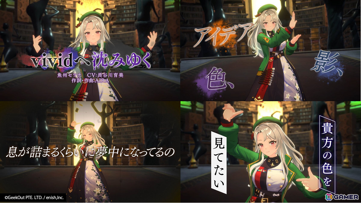 「De:Lithe Last Memories」青山吉能さん、長谷川育美さんら6名が歌唱を担当!第3部隊ケルビムのキャラソンMVが6月1日より6日間連続で公開の画像