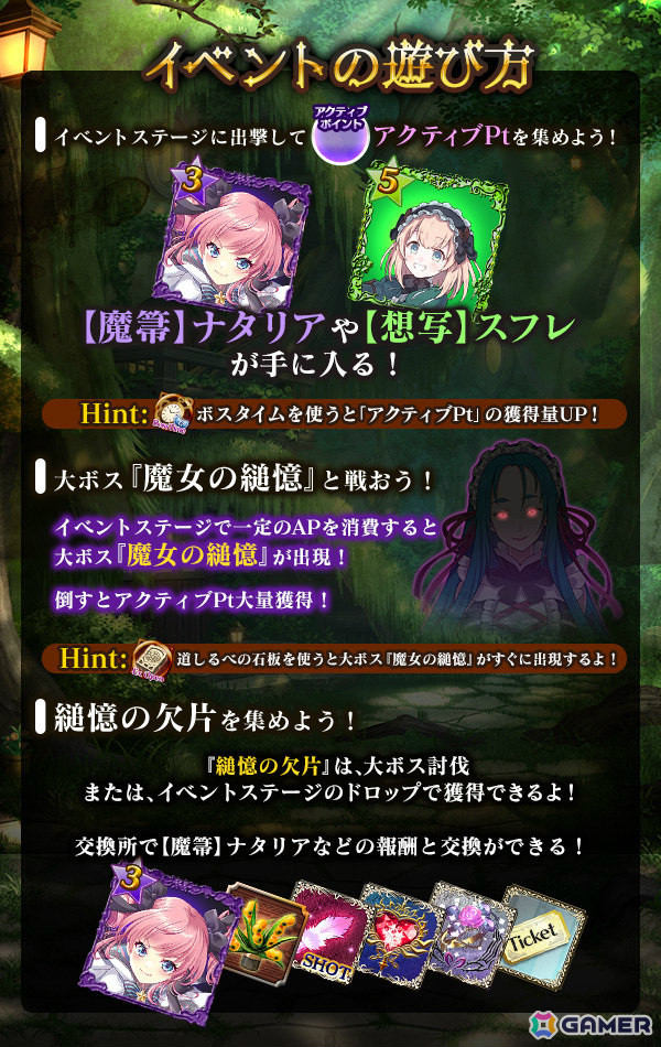 「ごまおつ」に「ゲンリプ」のキャラが録り下ろしボイス＆新イラストで登場！コラボイベントを7月18日より実施の画像3