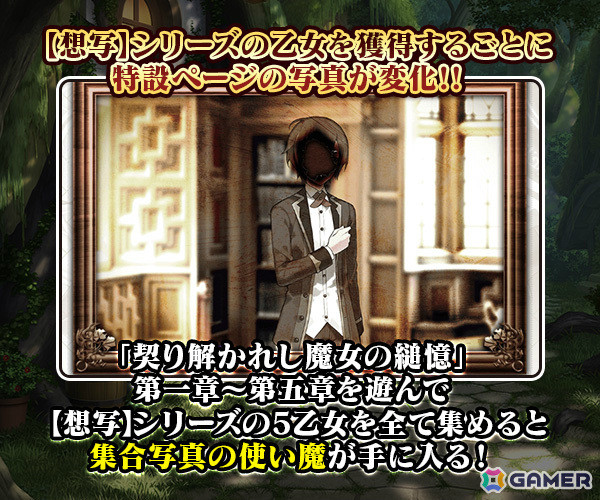 「ごまおつ」に「ゲンリプ」のキャラが録り下ろしボイス＆新イラストで登場！コラボイベントを7月18日より実施の画像7