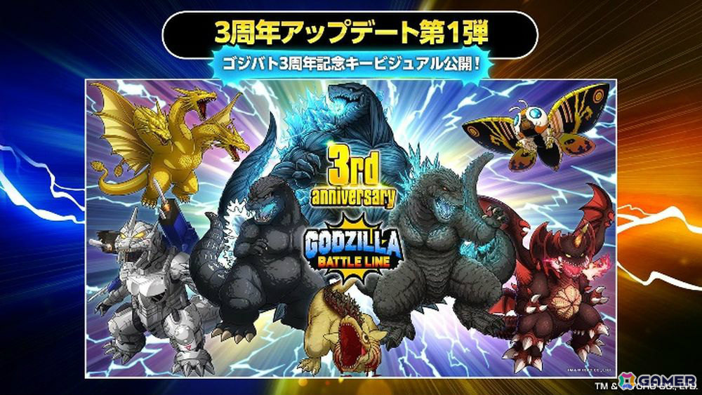 「ゴジラ バトルライン」と映画「ゴジラxコング 新たなる帝国」のコラボが実施！★4ゴジラ（2024）エヴォルヴver.などがバトルピースとして登場の画像