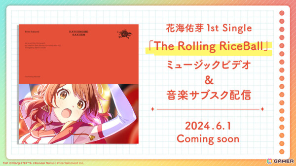 「学マス」新アイドル「花海佑芽」のプロデュースが開始！新曲「The Rolling Riceball」のMV＆サブスクも解禁の画像6