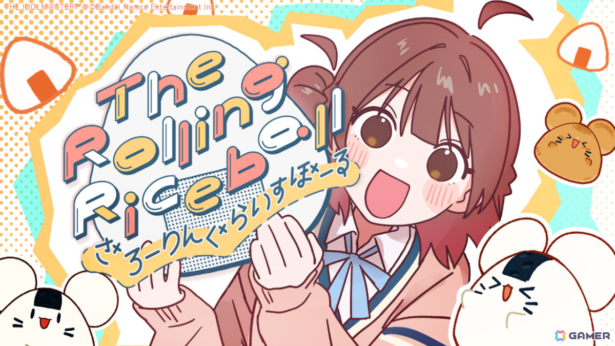 「学マス」新アイドル「花海佑芽」のプロデュースが開始！新曲「The Rolling Riceball」のMV＆サブスクも解禁の画像5