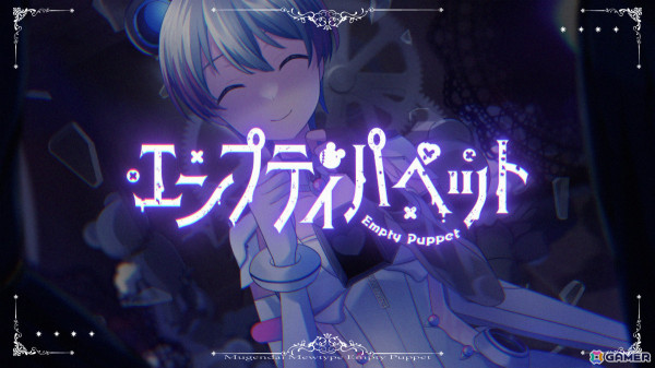 「バンドリ！」夢限大みゅーたいぷ4曲目のオリジナル曲「エンプティパペット」のMVが公開！の画像1