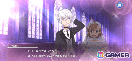 「とある魔術の禁書目録 幻想収束」シナリオイベント「とある少女の夢想結婚」が実施!ガチャには花嫁衣装のエステル、打ち止め、去鳴、府蘭が登場の画像