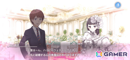 「とある魔術の禁書目録 幻想収束」シナリオイベント「とある少女の夢想結婚」が実施!ガチャには花嫁衣装のエステル、打ち止め、去鳴、府蘭が登場の画像