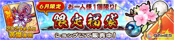 「うたわれるもの ロストフラグ」花嫁姿のネオンセノン（CV：白砂沙帆）がガチャに登場！イベント「封滅戦【星霜の旅人傑断篇】」も実施の画像7