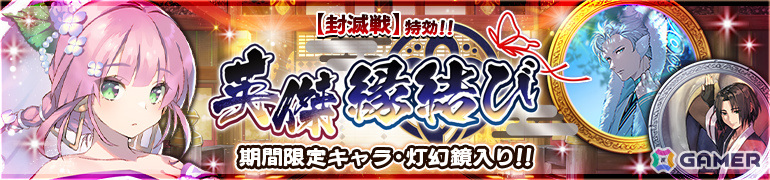 「うたわれるもの ロストフラグ」花嫁姿のネオンセノン(CV:白砂沙帆)がガチャに登場!イベント「封滅戦【星霜の旅人傑断篇】」も実施の画像