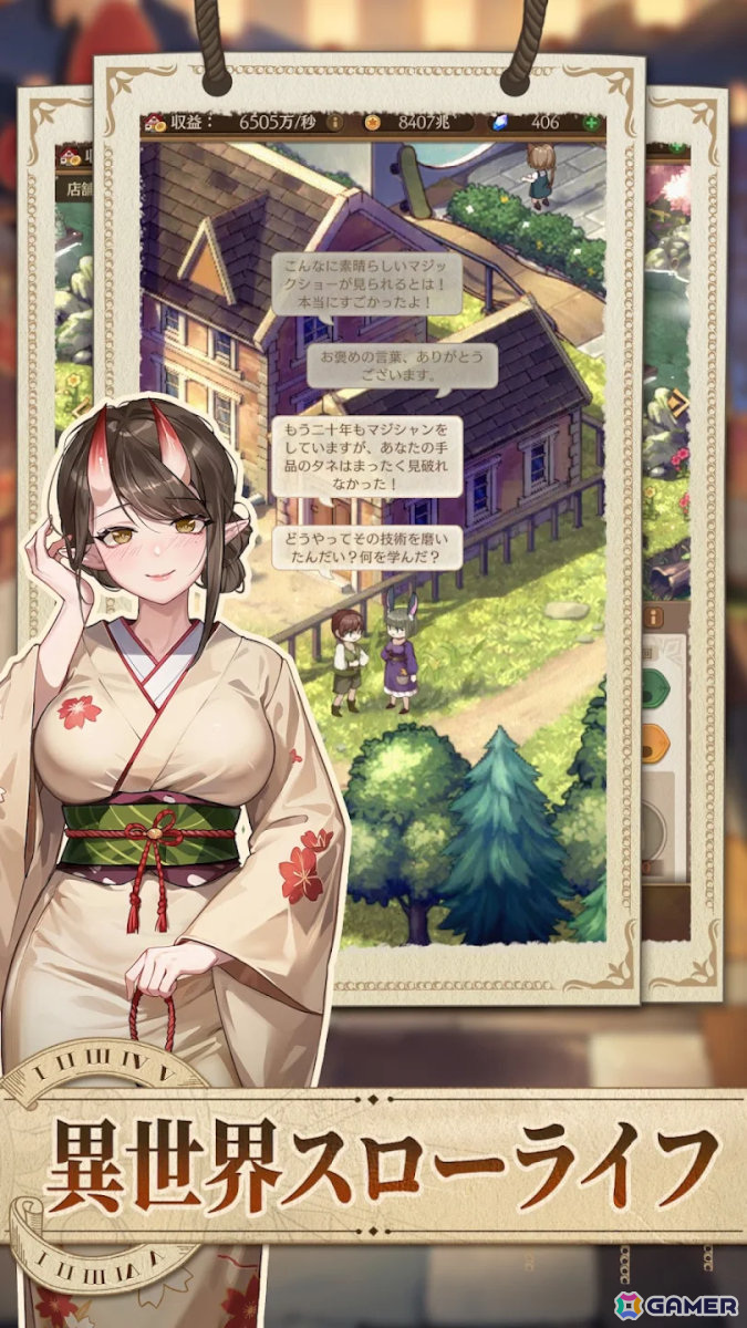新作スマホゲームや予約・事前登録など人気ゲームアプリ情報まとめ 2024年6月1日号の画像