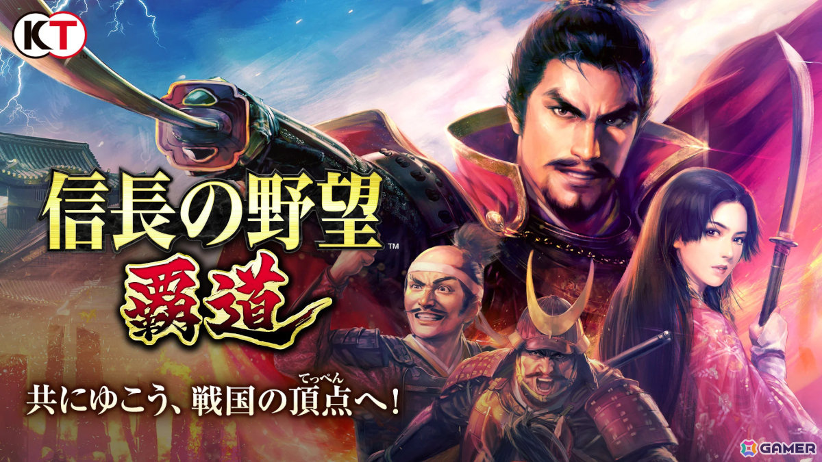 新作スマホゲームや予約・事前登録など人気ゲームアプリ情報まとめ 2024年6月1日号の画像