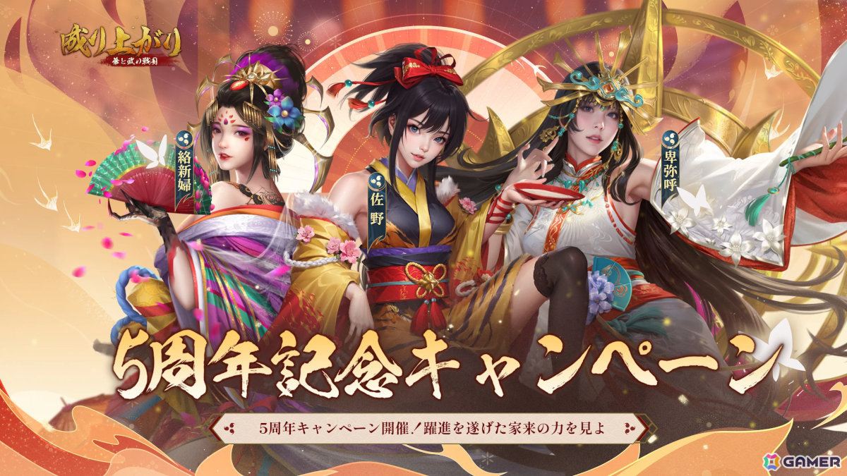 新作スマホゲームや予約・事前登録など人気ゲームアプリ情報まとめ 2024年6月1日号の画像