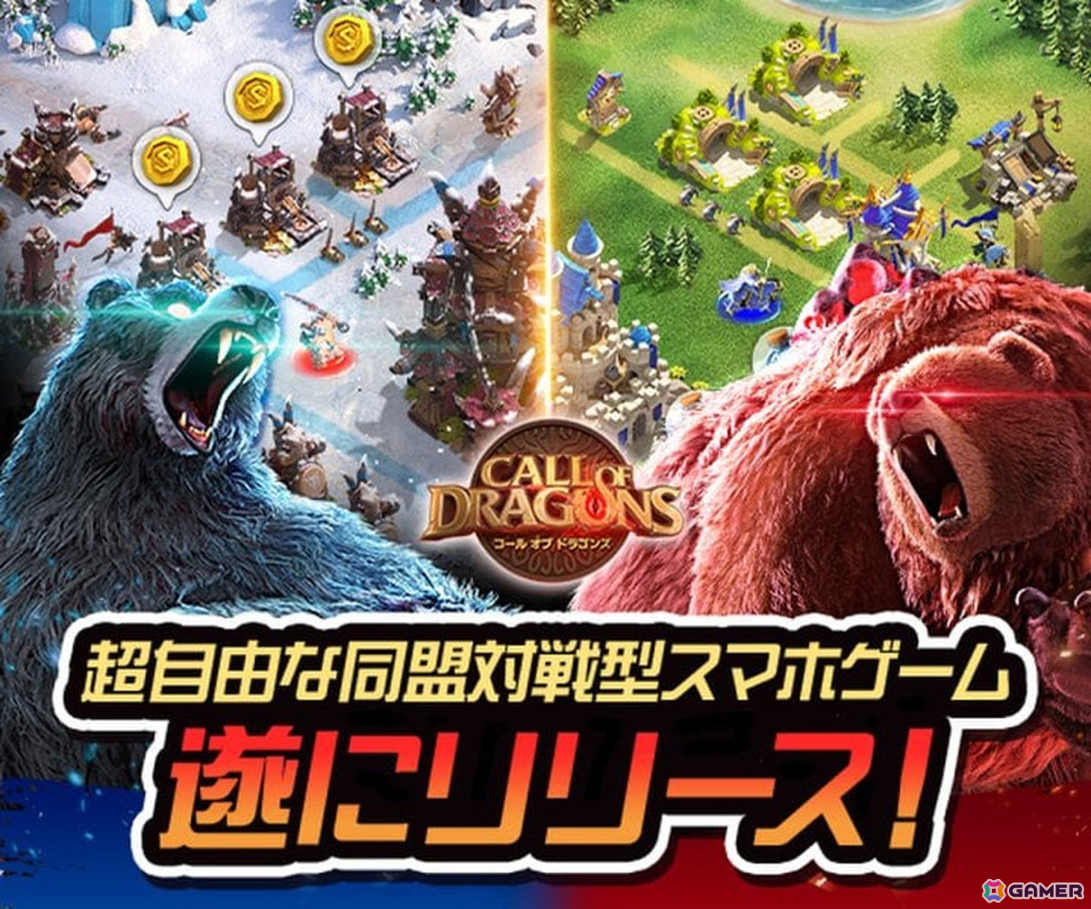 新作スマホゲームや予約・事前登録など人気ゲームアプリ情報まとめ 2024年6月1日号の画像