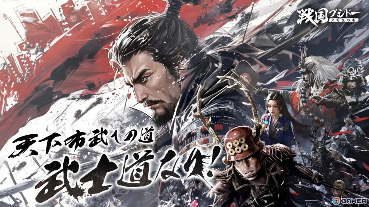 新作スマホゲームや予約・事前登録など人気ゲームアプリ情報まとめ 2024年6月1日号の画像