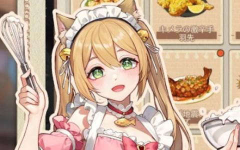 新作スマホゲームや予約・事前登録など人気ゲームアプリ情報まとめ 2024年6月1日号