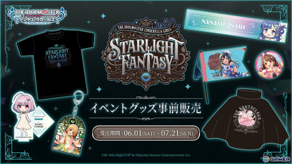 「デレマス」の単独ライブ「THE IDOLM@STER CINDERELLA GIRLS STARLIGHT FANTASY」が9月14日・15日にKアリーナ横浜で実施！の画像7