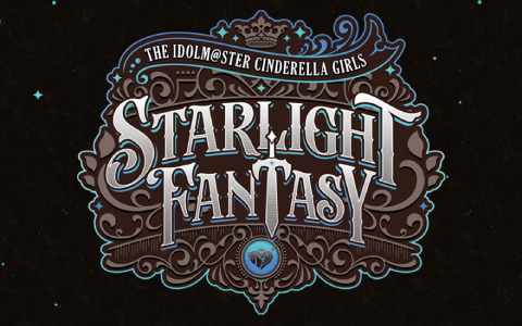 「デレマス」の単独ライブ「THE IDOLM@STER CINDERELLA GIRLS STARLIGHT FANTASY」が9月14日・15日にKアリーナ横浜で実施！