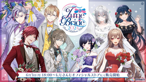 にじさんじ「ジューンブライド2024 ～Rose Ribbon Knot～」グッズの販売が6月3日18時より開始！の画像1
