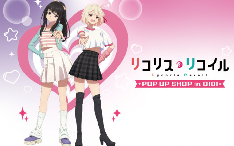 「リコリス・リコイル POP UP SHOP in OIOI」が6月14日より渋谷、なんば、博多で順次実施！