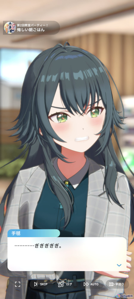 「学マス」でSSR佑芽を狙ったり、「Rise of the Ronin」の着せ替え要素に熱中したり【編集部が遊んだゲーム】の画像6