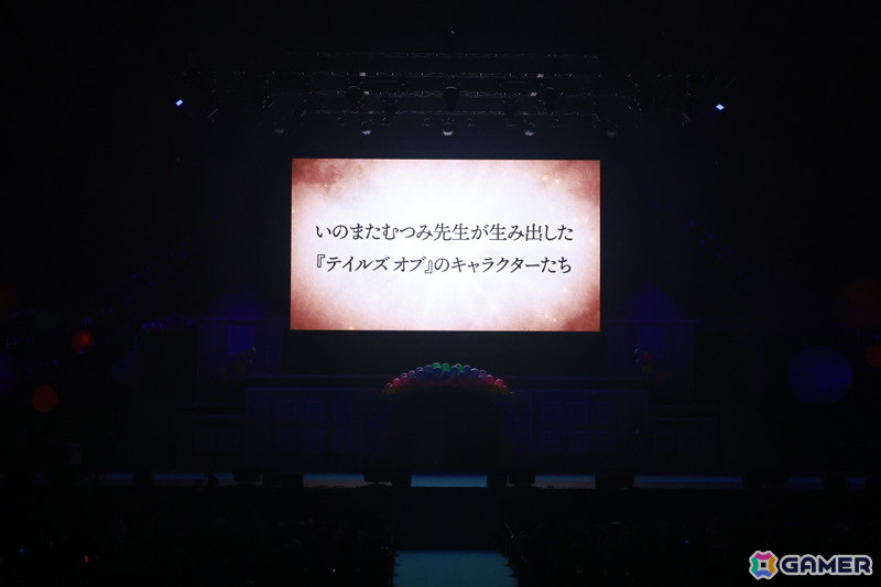 「テイルズ オブ フェスティバル 2024」DAY1レポート!学園祭を舞台にしたスキットやいのまたむつみ氏の功績を振り返るコーナーもの画像