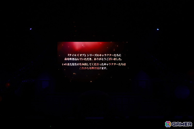 「テイルズ オブ フェスティバル 2024」DAY1レポート!学園祭を舞台にしたスキットやいのまたむつみ氏の功績を振り返るコーナーもの画像