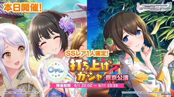 星纏天女の新曲「流星浪漫」や鷺沢文香の「銀河図書館」を初披露！「アイドルマスター シンデレラガールズ」ユニットライブツアー「ConnecTrip!」東京公演レポートの画像13