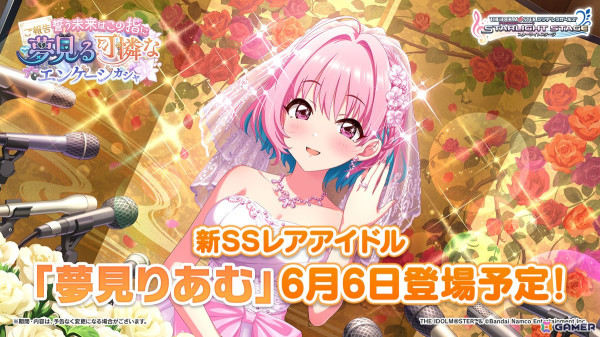 星纏天女の新曲「流星浪漫」や鷺沢文香の「銀河図書館」を初披露！「アイドルマスター シンデレラガールズ」ユニットライブツアー「ConnecTrip!」東京公演レポートの画像14