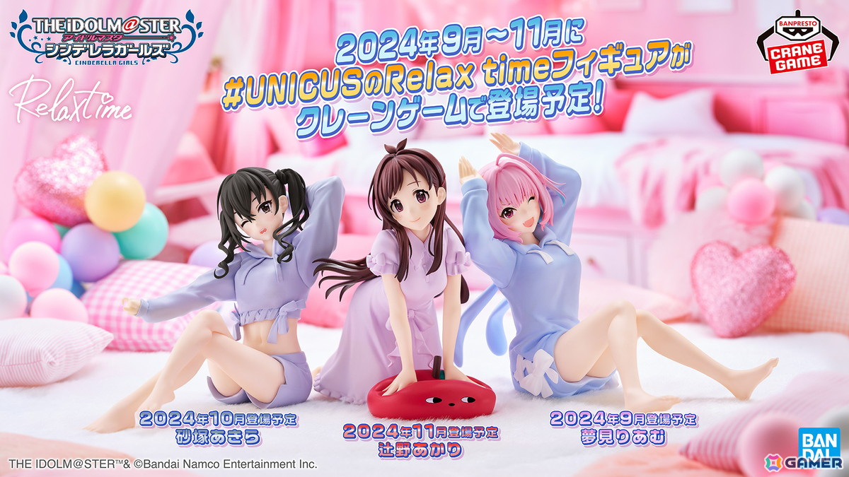 星纏天女の新曲「流星浪漫」や鷺沢文香の「銀河図書館」を初披露！「アイドルマスター シンデレラガールズ」ユニットライブツアー「ConnecTrip!」東京公演レポートの画像