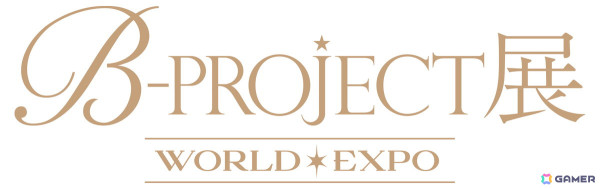 TVアニメ「B-PROJECT ～熱烈＊ラブコール～」BRANDNEW＊PARTYの速報レポート＆イベント速報写真が到着！の画像5