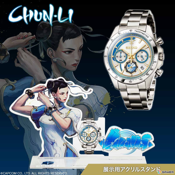 「ストリートファイター6」とセイコーのコラボウオッチが販売開始！限定数2000点で春麗とキャミィ、ジュリをイメージした全3モデルがラインナップの画像2
