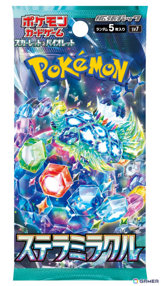 「ポケモンカードゲーム スカーレット＆バイオレット」の拡張パック「ステラミラクル」が7月19日に発売！の画像1