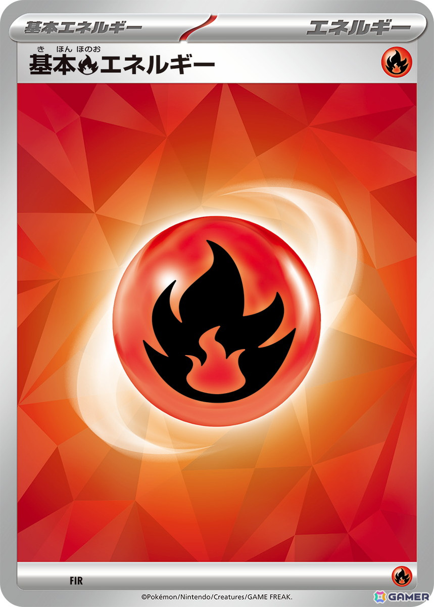 「ポケモンカードゲーム スカーレット＆バイオレット」の拡張パック「ステラミラクル」が7月19日に発売！の画像12