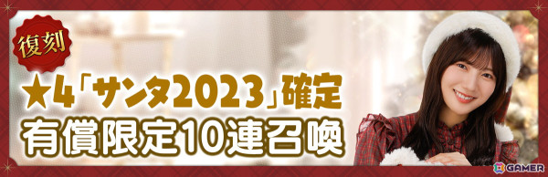「日向坂46とふしぎな図書室」にて「★4 ジャグリーナ♭ 河田陽菜」を入手可能なサーカスイベント後編が開催！の画像11