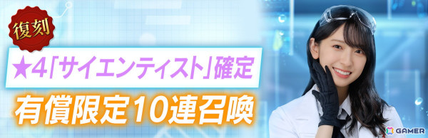 「日向坂46とふしぎな図書室」にて「★4 ジャグリーナ♭ 河田陽菜」を入手可能なサーカスイベント後編が開催！の画像13