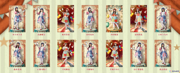 「日向坂46とふしぎな図書室」にて「★4 ジャグリーナ♭ 河田陽菜」を入手可能なサーカスイベント後編が開催！の画像2