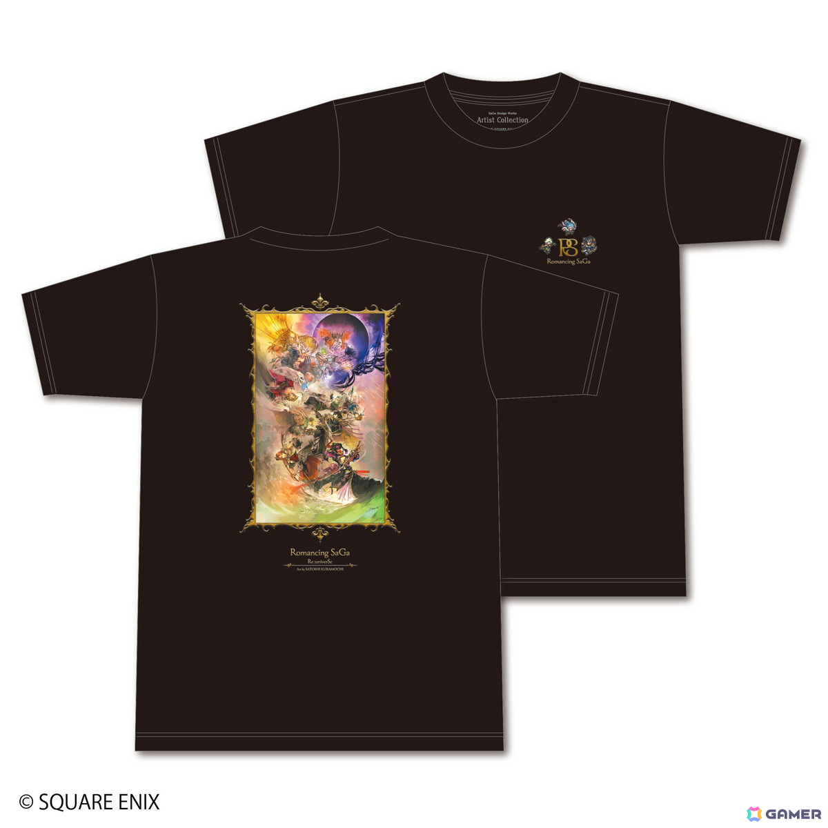 ロマンシング サガ リ・ユニバース」と「サガ エメラルド ビヨンド」の