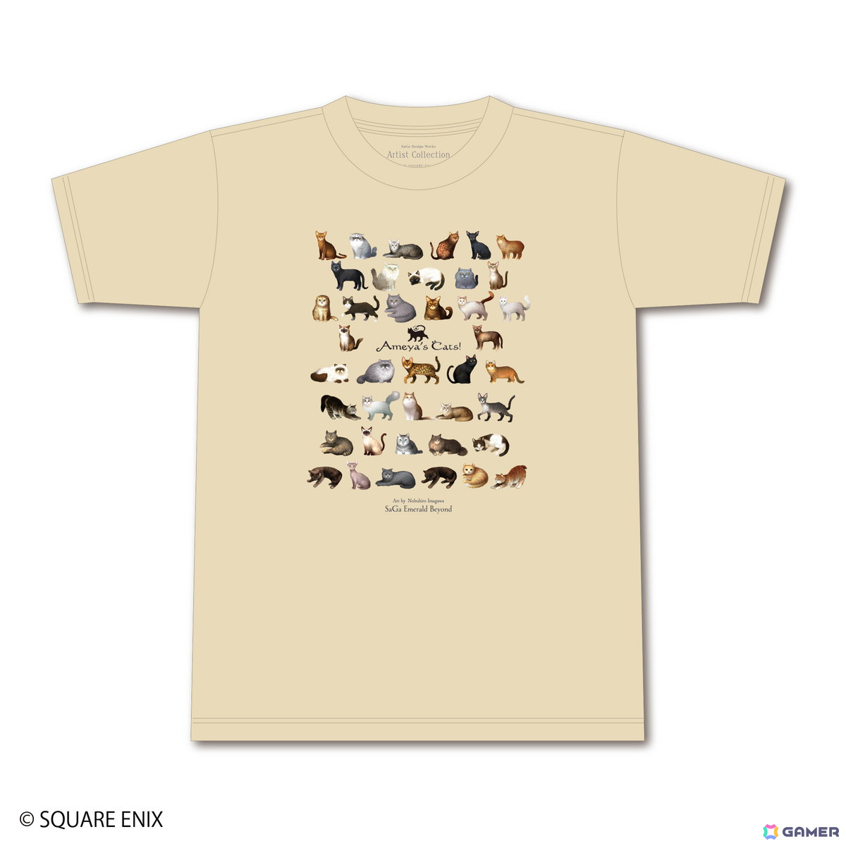 ロマンシング サガ リ・ユニバース」と「サガ エメラルド ビヨンド」の