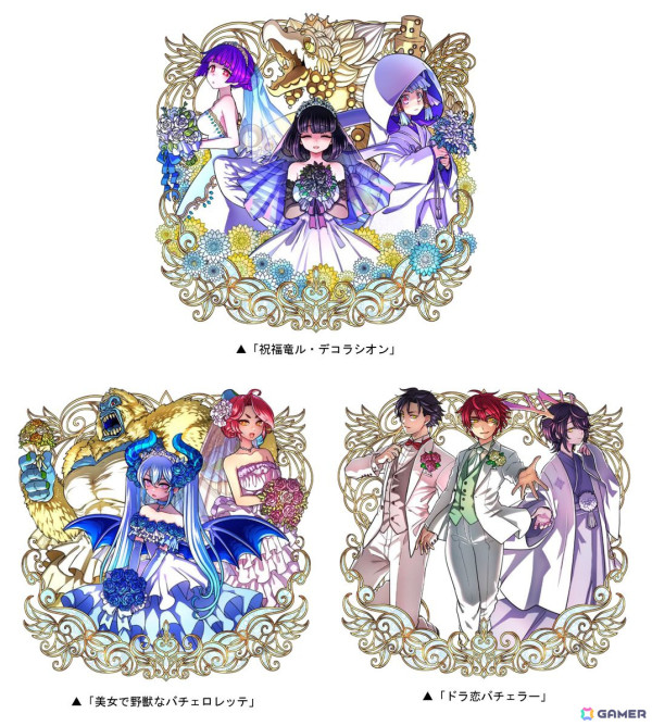 「ドラポ」の「11周年超猛烈究極大感謝祭（後半）」が開始！好きなSSキャラが必ずもらえるキャンペーンなど盛りだくさんの画像6
